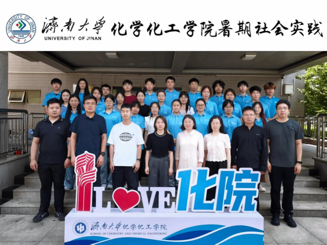 学院新闻